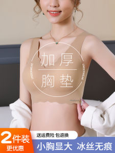 เสื้อชั้นในแบบเกาะอกผ้าไหมน้ำแข็งแบบสวมสำหรับผู้หญิง ไร้โครง ทรงหนา ไร้ตะเข็บ เสื้อชั้นในแบบเกาะอกสำหรับผู้หญิง ทรงเกาะอก