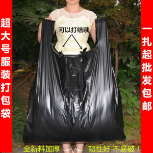 Large Black Vest Bag Thickened Plastic Shopping Bag Convenient Plastic Bag Clothing Packing Bag Portable Plastic Bag Garbage Bag