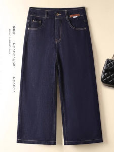 Quần Jeans Ống Rộng Cạp Cao Màu Xanh Đậm Cho Nữ Mùa Hè 2025 Quần Ống Rộng Mỏng Mùa Hè Mới Quần Jeans Ống Rộng Thẳng