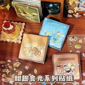 Yuxian | Hand-Painted Watercolor Food & Drink Stickers