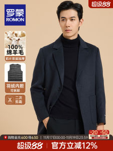 Lormen Mens Mid-Length Wool Double-Faced Tweed Jacket down Removable Inner Lining Fashionable Urban Style Youth Casual Wear