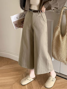DAIXIANGFEIZI | High Waist Straight Leg Ninth Pants For Petite Women