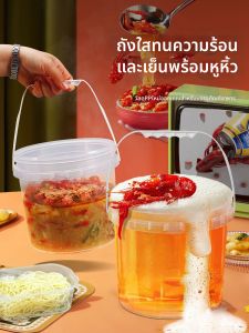 YIHAO | Sealed Food-grade Plastic Fermentation Bucket Transparent