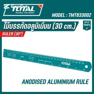 Total ไม้บรรทัดอลูมิเนีบม (30 cm.) รุ่น TMT633002 (RULER [30"]) ของแท้100%