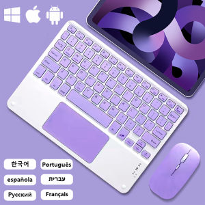 Bluetooth Wireless Keyboard For Android IOS Windows Purple Multi-Lingual Tablet Keyboard Long Standby Time Keyboard And Mouse
