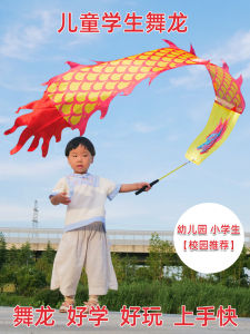 Colorful Ribbon Fitness Childrens Dragon Whipping Hand Dance Dragon Ribbon Fitness Equipment Glowing Function Other Category