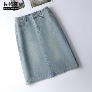 กระโปรงยีนส์ทรงเอเอวสูงสไตล์ย้อนยุคสำหรับผู้หญิง ฤดูร้อนปี 2025 กระโปรงทรงตรงสีบล็อก กระโปรงทรงเอเข้ารูป กระโปรงทรงเอเข้ารูป