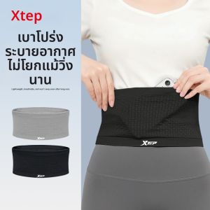 XTEP | Running Waist Pouch For Hiking Cycling With Hidden Phone Pocket