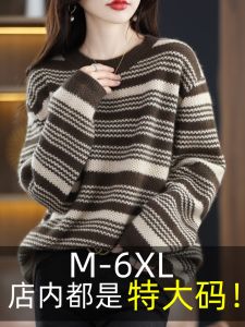 plus Size Knitted Sweater Womens Autumn Winter Clothes Fat MM Top Extra Large plus Size Hide Belly Knitted Base Shirt