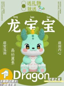 Dragon Year Building Blocks Lucky Dragon Baby New 2023 Edition Educational Toys over 10000 Pieces Suitable for Boys And Girls Ages 6 And up