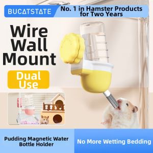 BUCATSTATE | Magnetic Small Pet Water Bottle Holder