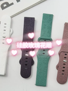 20mm Watch Strap For Samsung Galaxy Watch 7 6 5 Pro 4 44mm 40mm  Silicone sunflower relief Galaxy 4/6 Classic
