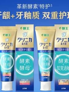 Colgate | Kem Đánh Răng Chống Glycation Dành Cho Răng Nhạy Cảm & Sửa Chữa Màn Nên Răng Hơi Thở Thơm Mát