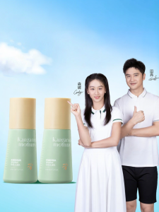 Kangaroo Mommy | Oil Water Balance Acne Removal Lotion
