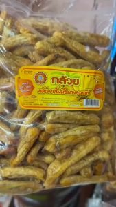 กล้วยเล็บมือนางอบแห้ง 100% ขนาด  5 กิโลกรัม ตราดรีม
