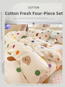 Kiss Dear | Cute Cartoon 100% Cotton Bedding Set