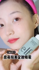 🌟ELF🌟E.L.F Stay All Night Micro Fine Setting Mist Spray / Dewy Coconut / Blue Light Setting Mist (80ml)
