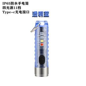 Mini LED Flashlight Ultra Bright Long Range Portable Waterproof Rechargeable Outdoor Keychain Light USB Charging Camping Travel Gear