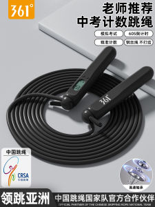 361° Dây Chuyền Thép Đếm Thể Thao Dành Cho Người Lớn Và Trẻ Em Dây Chuyền Thể Thao Chạy Nhanh Dành Cho Học Sinh Trung Học Cơ Sở