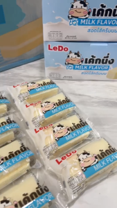 (ยกลัง) เค้กนึ่ง แป้งนิ่ม นุ่ม หอม อร่อย มี 2 รส รสนม/รสใบเตย 1 ลัง มี 12 กล่อง คุ้มจุใจ