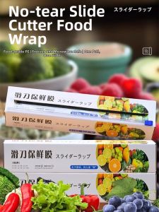 RUYI | With Cutter Food Grade Easy Tear Household Plastic Wrap