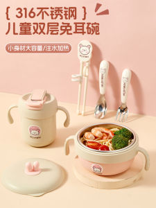 Bát Ăn Trưa Bằng Thép Không Gỉ 316 Cho Trẻ Em Bát Ăn Phụ Trợ Di Động Bộ Đồ Ăn Bằng Thép Không Gỉ Cho Bé Gái