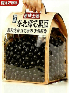 YIFANGYOUTA | Organic Non-GMO Green Core Black Beans For Soy Milk