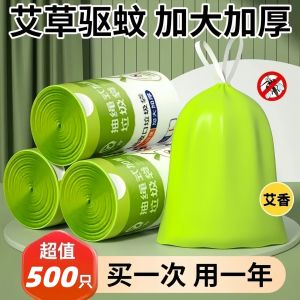 Túi Đựng Hương Dày Đặc Biệt Có Dây Rút Cầm Tay Dùng Trong Nhà Bếp Phòng Khách Ký Túc Xá Túi Đựng Rác Nhà Bếp Dày Đặc Biệt