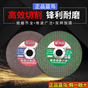 Genuine Blue Bird Double Mesh Cutting Disc Angle Grinder Stainless Steel Metal Saw Blade Polishing Pad Hand Polished Welder Grinding Wheel