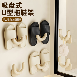 Bathroom Suction Cup Shoe Rack Wall Mounted Slipper Holder Drainage Shelf Storage Hook Organizer No Drilling Required