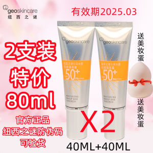 Nexcare Skin Science Moisturizing Sunscreen Primer Womens Water Sensation Isolation Cream Protects Nourishes Skin Long Lasting