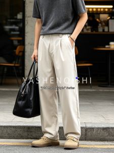 YASHENQISHI | Spring Summer Icy Silk Comfort Loose Fit Trousers