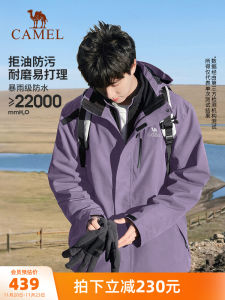 เสื้อแจ็คเก็ตกันหนาวแบบสามชั้นสำหรับผู้ชายและผู้หญิง Camel 3514 ลำลอง กันฝน กันลม อบอุ่น ทนทาน ฤดูใบไม้ร่วง/ฤดูหนาว
