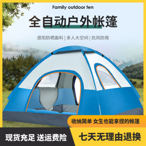 Automatic Portable Folding Camping Tent