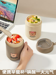 Overnight Oat Cup Portable with Cover Spoons Breakfast Porridge Cup Oatmeal Soybean Milk Soup Jar Pot Thermos Cup Oatmeal Cup