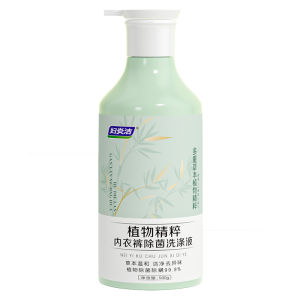 FUYANJIE | Bacteria and Mite Removal Underwear Cleaning Liquid