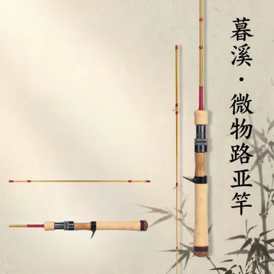 YUSHANHUWAI | Cần Câu Cá Siêu Nhẹ UL Micro Lure Bamboo-like
