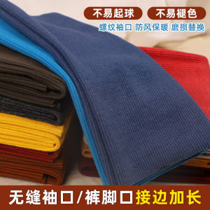 เสื้อแจ็คเก็ตขนเป็ดเด็ก เสื้อผ้า DIY ผ้าอัดความยาว เสื้อผ้าเด็ก ขอบแขน ผ้าอัดความยาว ขอบกระดุม ท่อระบายอากาศ