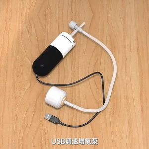 SKISOPGO Aquarium Oxygenator Pump Portable Mini Fish Tank Oxygen Pump Mute Aquarium Air Pump