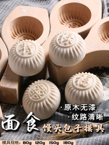 Mold Baking Wooden Handmade Steamed Bun Heart-Shaped Red Bean Paste DIY Kitchen Cooking Utensils Traditional Chinese Style