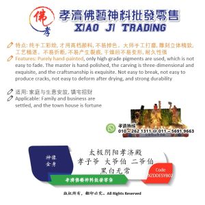 【孝濟神料】Led灯 孝济殿大二三爷伯 白无常 谢必安 黑无常 范无救 一见生财 天下太平 孝子爷 招来生意 招来正偏横财运 贵人扶持 生意兴隆 有求必应 适合供奉在家 办公室 车上金身 White Black Impermanence Da Er Ye Bo Dua Li Ya Be Xiao Zi Ye