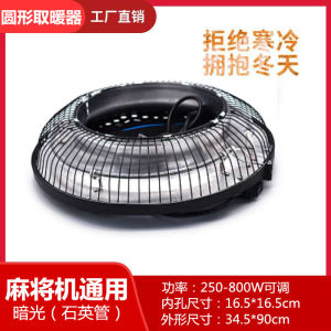 Tabletop Mahjong Machine Automatic Folding Electric Heater Energy Saving Restaurant Casino Gaming Equipment Poker Chip Set