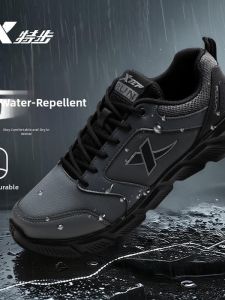 XTEP | Waterproof Sports Shoes