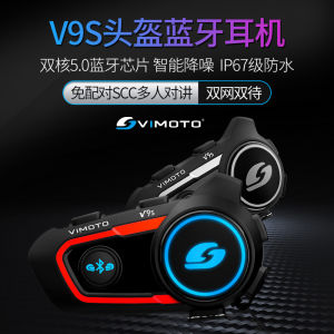 Weimaitong V10X Motorcycle Helmet Bluetooth Earphone Integrated Wireless Walkie-Talkie JBL Full Face Retro Off-Road Ready IPX7