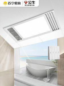 Bull | Bull หลอดไฟระบายอากาศแบบเรียบง่าย หลังคาบ้านอุปกรณ์ตกแต่งบ้านแบบถ่ายเทอากาศและแสงสว่างในห้องน้ำ ระบายอากาศได้ดี ระบายความร้อนได้ดี