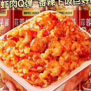 Ready-to-Eat Garlic and Shrimp Tail Chilli Sauce