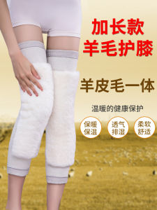 Long Real Wool Knee Pads Heattech Old Cold Legs for the Elderly Long Winter Mens and Womens Joints Knee Cashmere Thickened