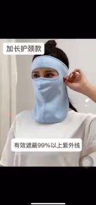 Khẩu trang chống nắng khẩu trang vải chống nắng khẩu trang ninja che kín mặt và cổ không có vành - Happy Home 4U