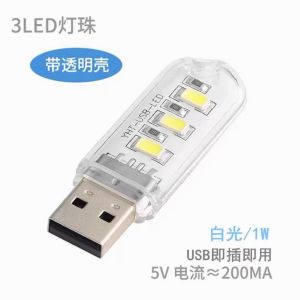 2025 New Smart Voice Night Light Air Conditioner Companion Controller Remote Control Sound Controlled Light Sensor Switch