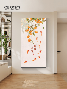 Modern Simplicity Decorative Painting Entrance Way Wall Art New Chinese Style Nine Fish Diagram Corridor End Hanging Picture